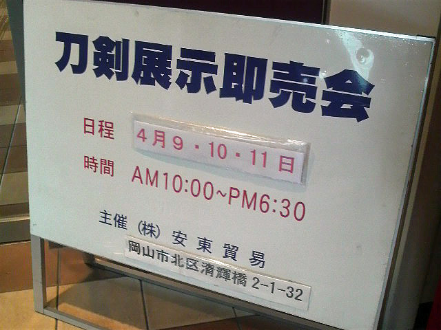 ファイル 1130-2.jpg