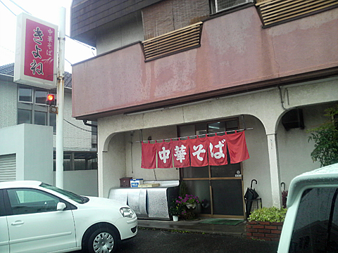 ファイル 661-1.jpg