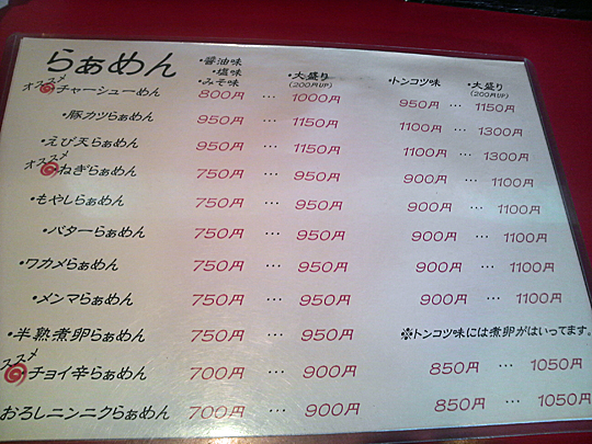 ファイル 676-2.jpg