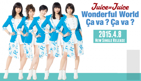 20150408_juicejuice